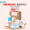 후메디앙스 이미지