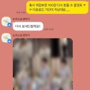 대만족한 도어스냅 후기 : 더링크호텔 링크홀 아이폰스냅 추천