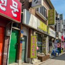 동방만두 이미지