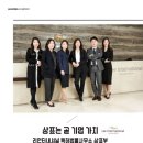 리인터내셔널특허법률사무소