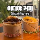 사우벌길 이미지