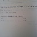 사차함수-1 이미지