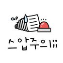 카페 칠암동 이미지