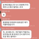 몽글몽글 펫 네이버블로그