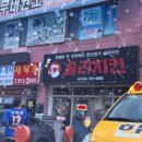 전북31바5057 | 전주 원정 직관 일기. 올해 세번째 현대가더비 전북팬과 함께 본 전주월드컵경기장 중립석 후기 S-1D 21열
