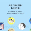 무한대플러스 이미지
