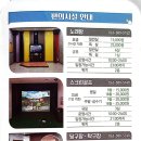 아쿠아노래연습장 이미지