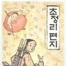 유후컴퍼니