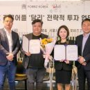 코리아커머스 이미지