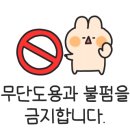 다사랑장어 이미지