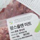 한국농장농업회사법인 주식회사 이미지