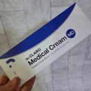 (주)닥터코메디컬 | 방패크림 닥터클라로 메디컬크림 MD 속건조 솔직후기