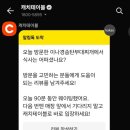 수원 인계동 맛집 이나경송탄부대찌개 웨이팅 주차 솔직후기