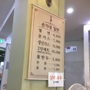 손가네 밀면 이미지