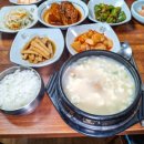 맷돌수제두부 이미지