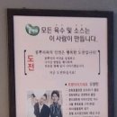 콩뿌리콩나물국밥&오양민돈가스