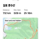 흥교면 산악회 제12차 김포 문수산 산행 이미지