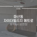 더빌리지 이미지