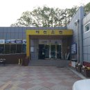 댕겨와유 이미지