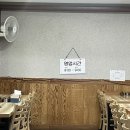 아산 감꽃마을 토종순대: 푸짐한 순대정식과 진한 순대국밥의 맛집 후기