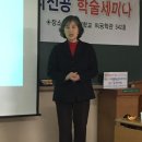 건양대학교 일반대학원 이미지