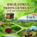 해오름엔지니어링