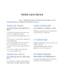 청담맑은피부과의원