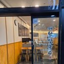 남구-107 | 부산 남구 문현동 재완칼국수 콩칼국수 얼큰칼국수 곱빼기먹다 배터질뻔한 후기