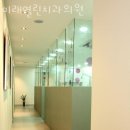 미래열린치과의원 이미지