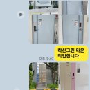 전단지배포 이미지
