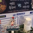 여기서한잔어때포차