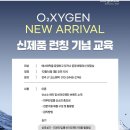 제이와이바이오