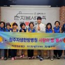 징검다리지역아동센터 이미지