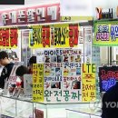 녹색미래창조연합