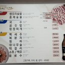 원오리숯불 이미지