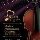 광림메디칼 이미지