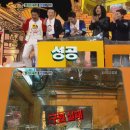 뽑기의 신 이미지