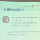 (주)민국산업 이미지