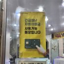 디케이간석