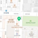 운암뜰공인중개사사무소 이미지