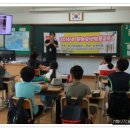 2016년 문화유산방문교육(2016년 7월 19일), 낙산초등학교 이미지