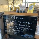 승미농장 이미지