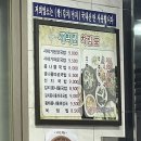 부산 광안리 새벽집 24시간 맛집 시래기해장국 시락국 돌솥비빔밥 주차 가능 (후식 옛날호떡 공갈호떡)