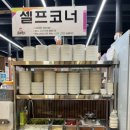 착한돼지(광주점) 이미지