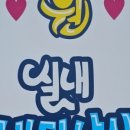 원실내바다낚시터 이미지