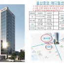울산 시청 사거리 중앙메디컬 임대 이미지