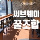 써브웨이부산진역점 이미지