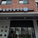미사늘봄동물병원 네이버블로그