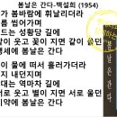 감정곡경로당 네이버블로그
