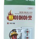 솔리렉스주 이미지